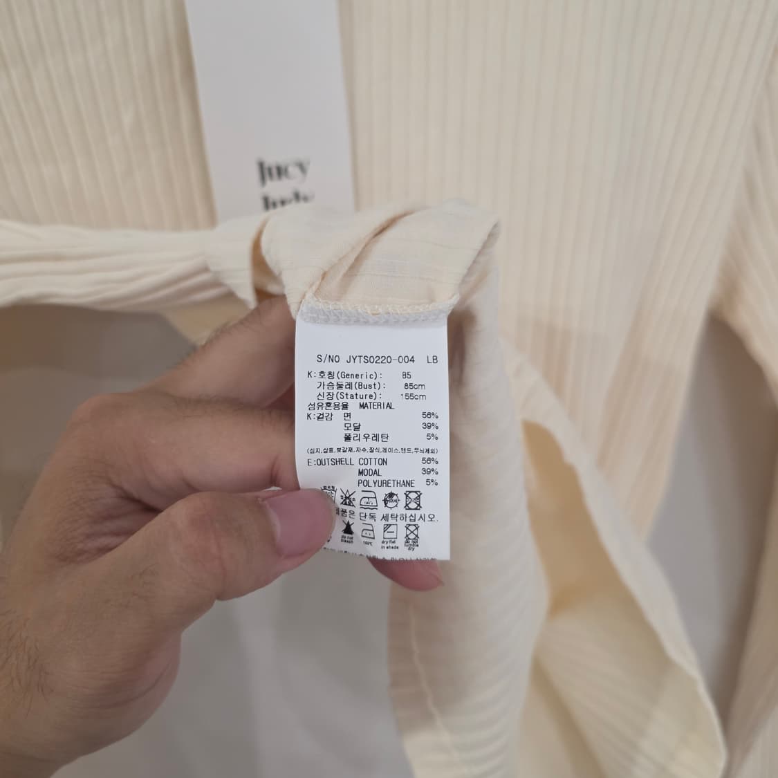 쥬시쥬디 크롭 니트 아이보리 85(새상품) 상품이미지5