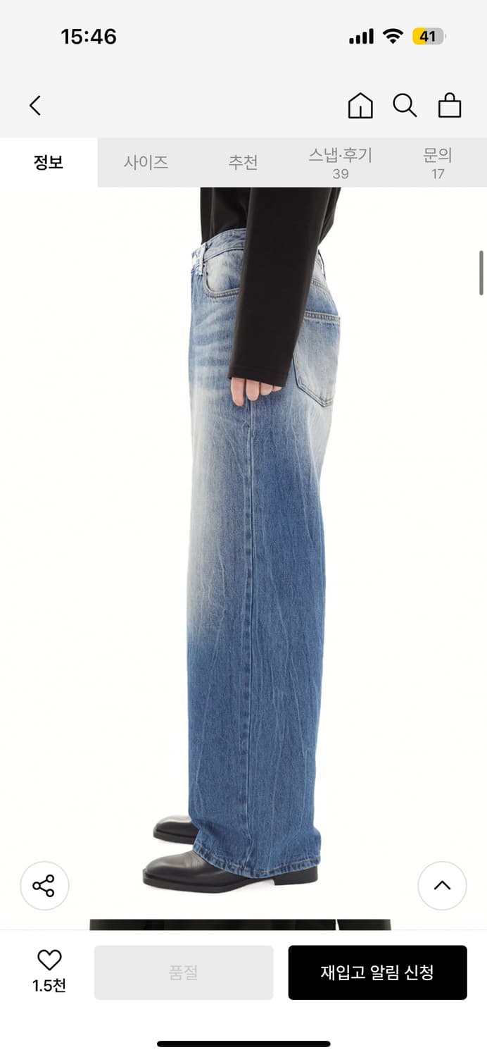 더아이덴티티 프로젝트 와이드 데님 상품이미지2