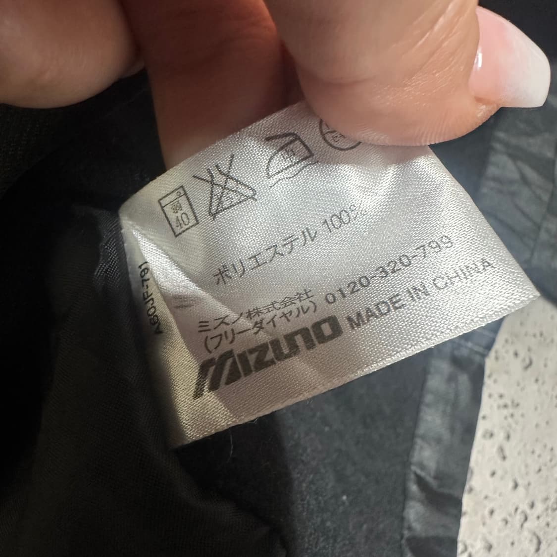 ✨ (바배) 미즈노 블랙 바람막이 상품이미지4