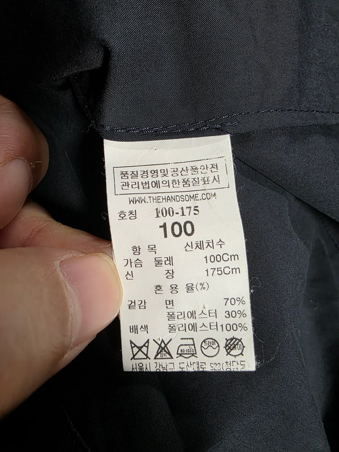 타임옴므 프린트 패치 셔츠자켓.  싸이즈 100 상품이미지8