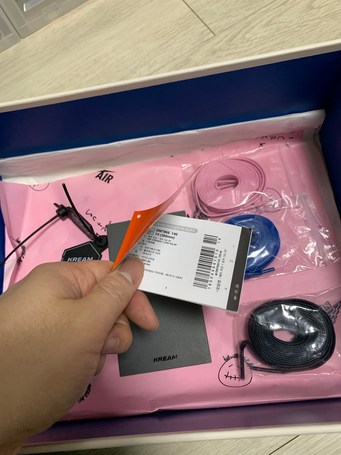 [280]나이키 프라그먼트 트래비스스캇 조던1 로우 상품이미지7