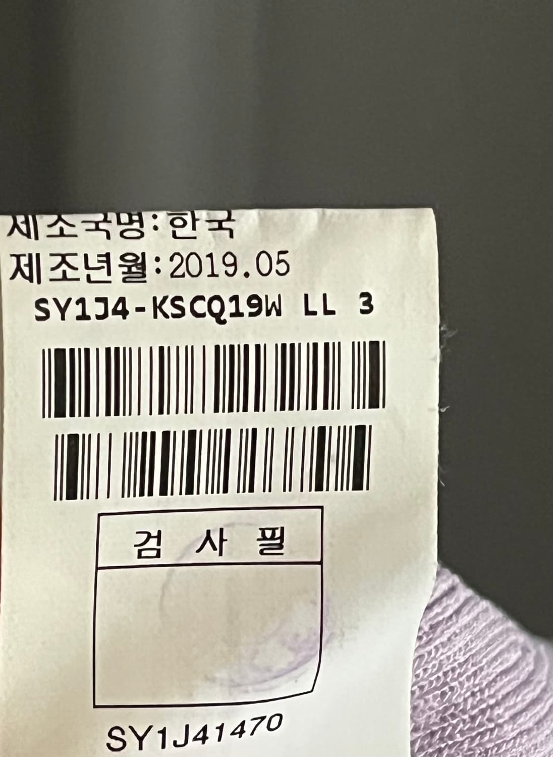 시스템 스커트 호칭 67-98사이즈 상품이미지8