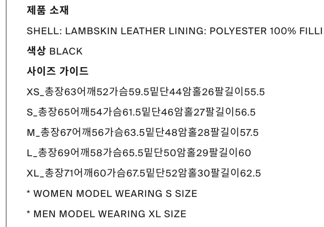 던스트 유니섹스 오버사이즈 빈티지 블루종 레더자켓(블랙 m) 상품이미지7