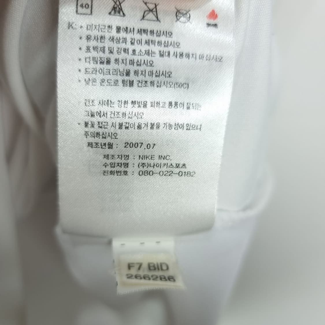[나이키] 00'S 카멜로 앤서니 07 미국 국대 농구 져지 M20297 상품이미지10