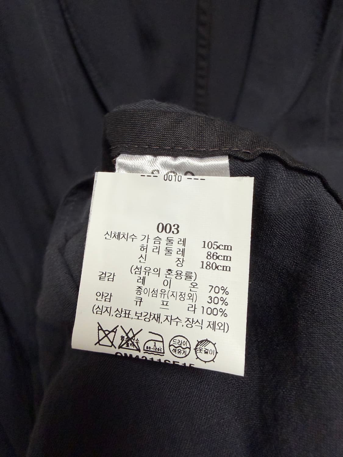 소이 SOE 24ss Rayon Paper Jacket. 3size 상품이미지8