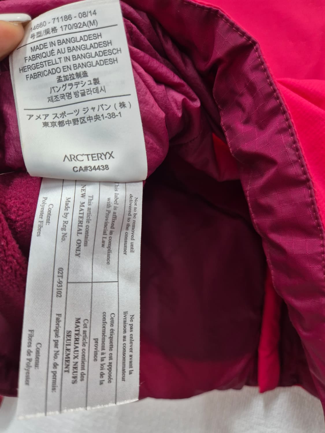 아크테릭스 아톰 패딩 자켓 / 66 상품이미지7