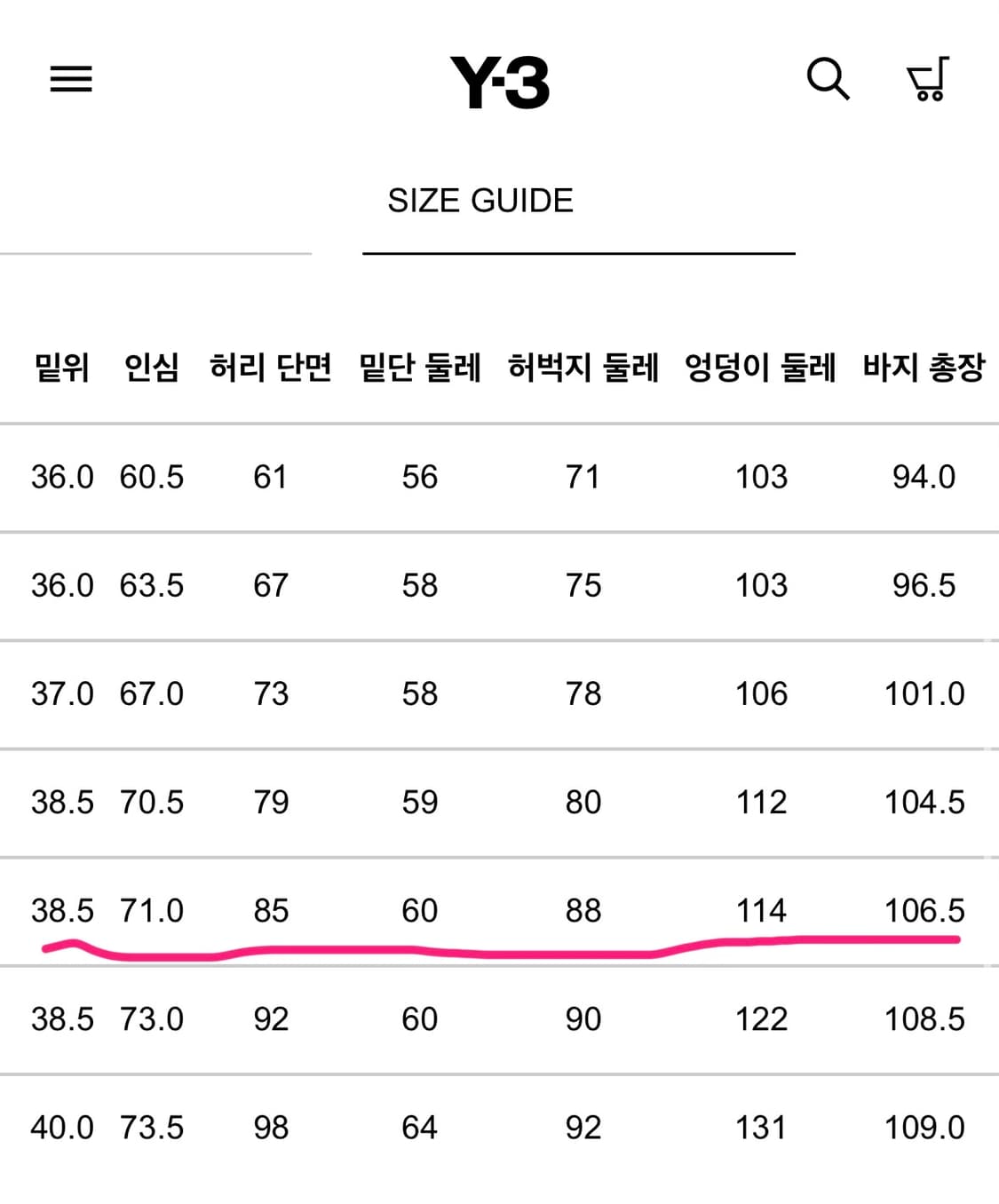 Y-3 바스켓볼 트랙팬츠 블랙 상품이미지4