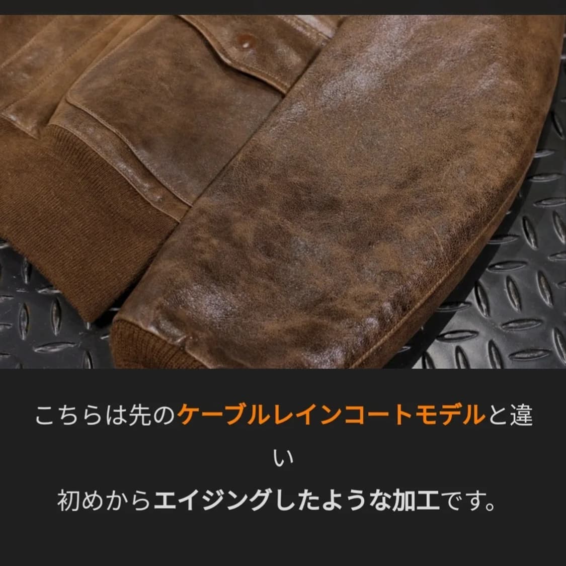 버즈릭슨 A-2 Werber Sportswear 실명복각 38sz 상품이미지10