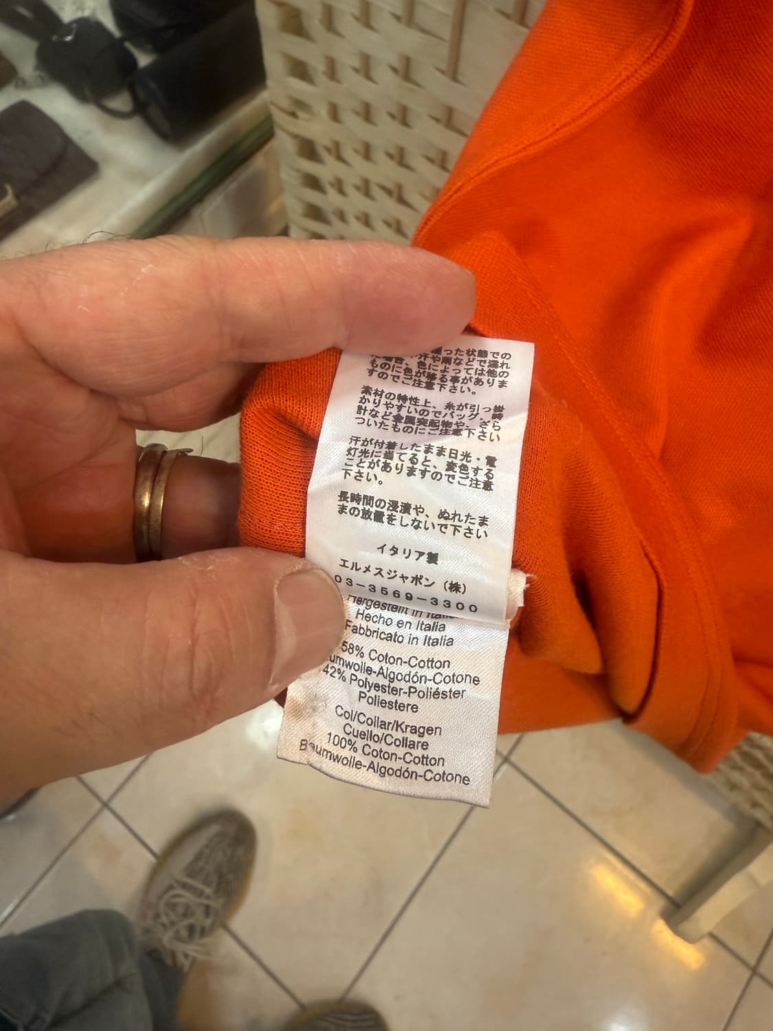 66 정품 에르메스 테커니컬 폴로셔츠 팝니다 상품이미지5