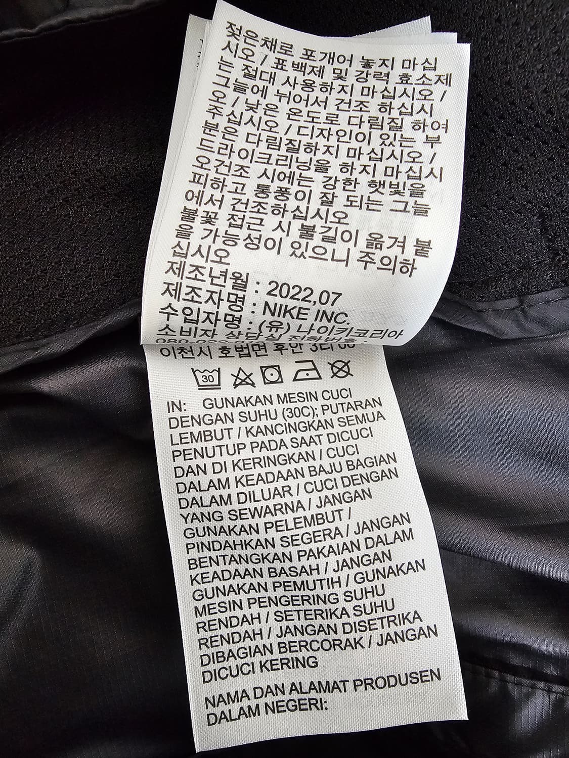 나이키 여성 러닝 바람막이 S 상품이미지5