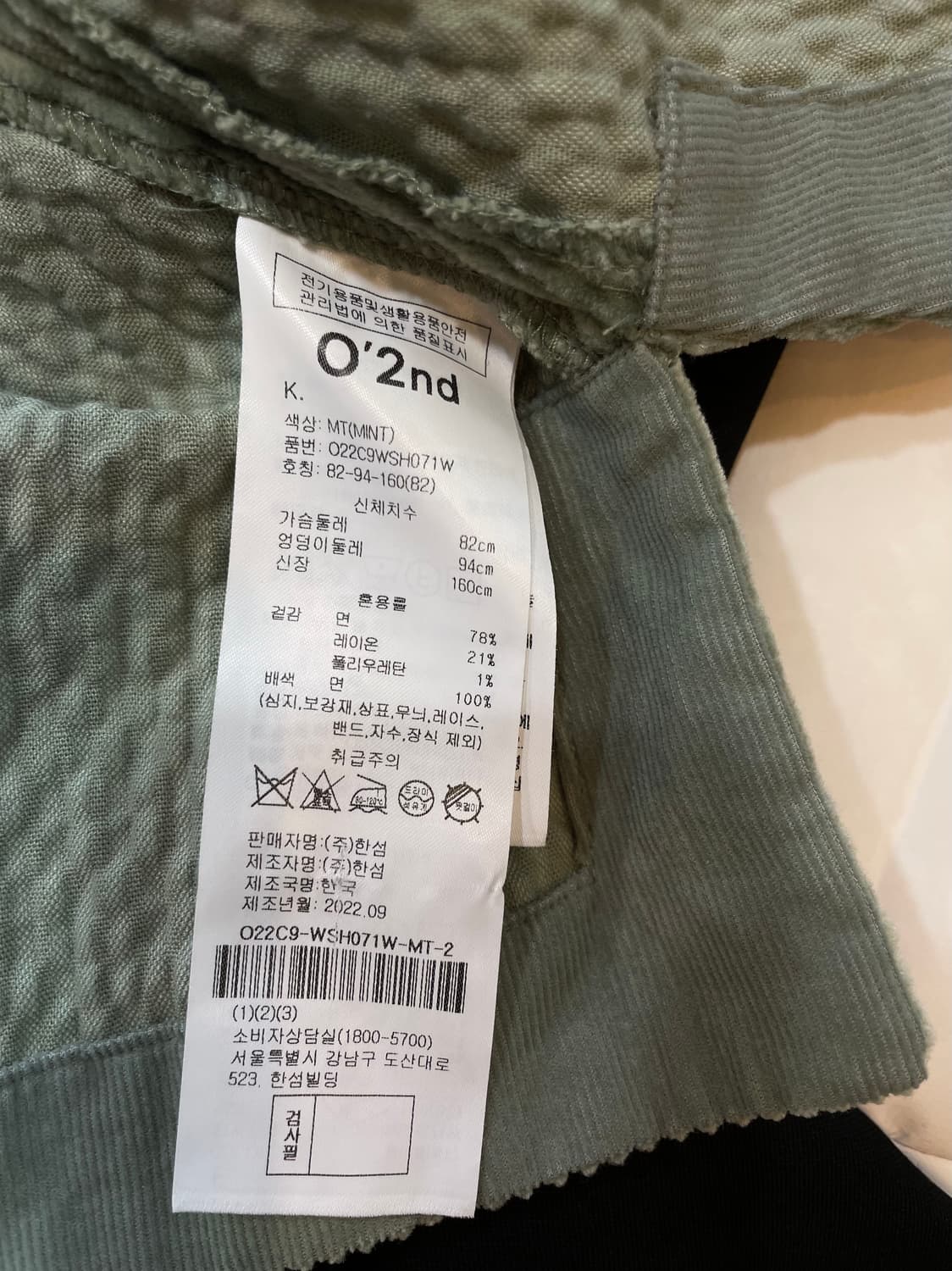 한섬 오즈세컨 텍스처드 셔츠형 자켓 55~66 상품이미지10