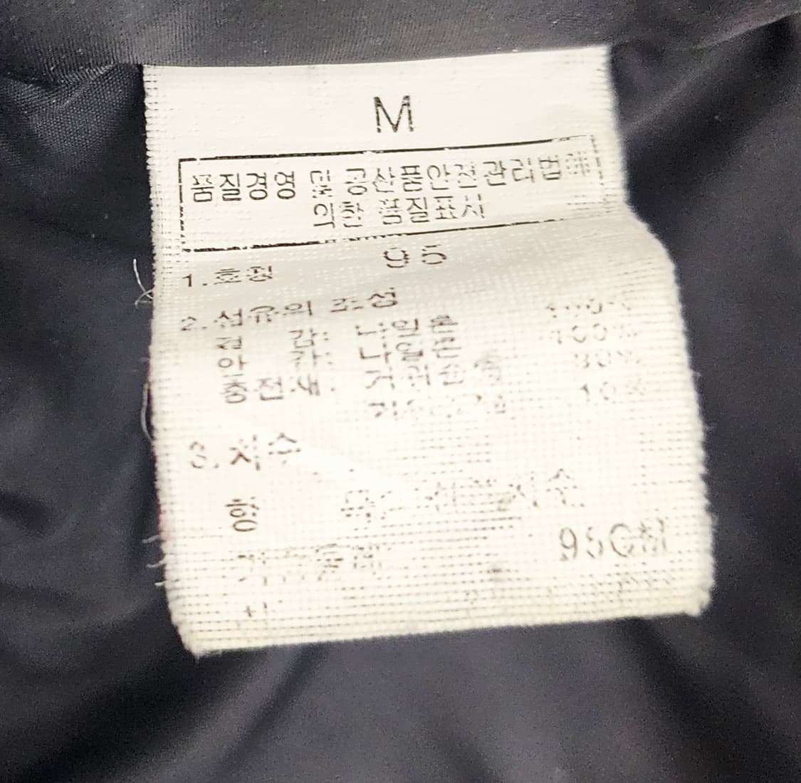 (95~100)M 노스페이스 700써밋 드라이로포트[마린블루]구스다운패딩 상품이미지3