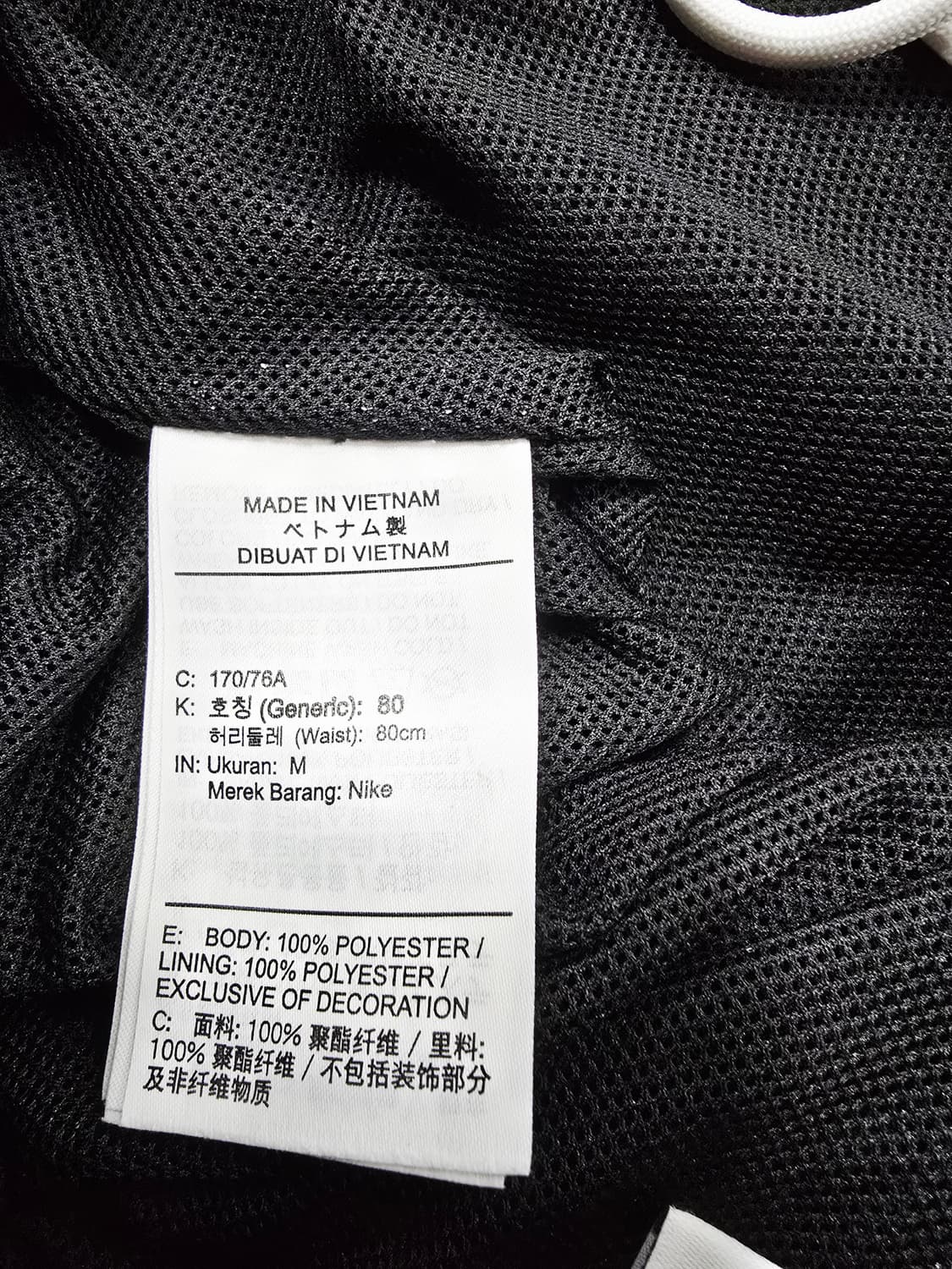 나이키 블랙 바람막이 조거 트레이닝 바지 상품이미지9