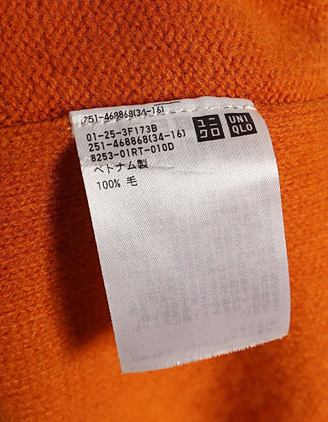 UQ x ANYA HIND MARCH Cute Knit 상품이미지6