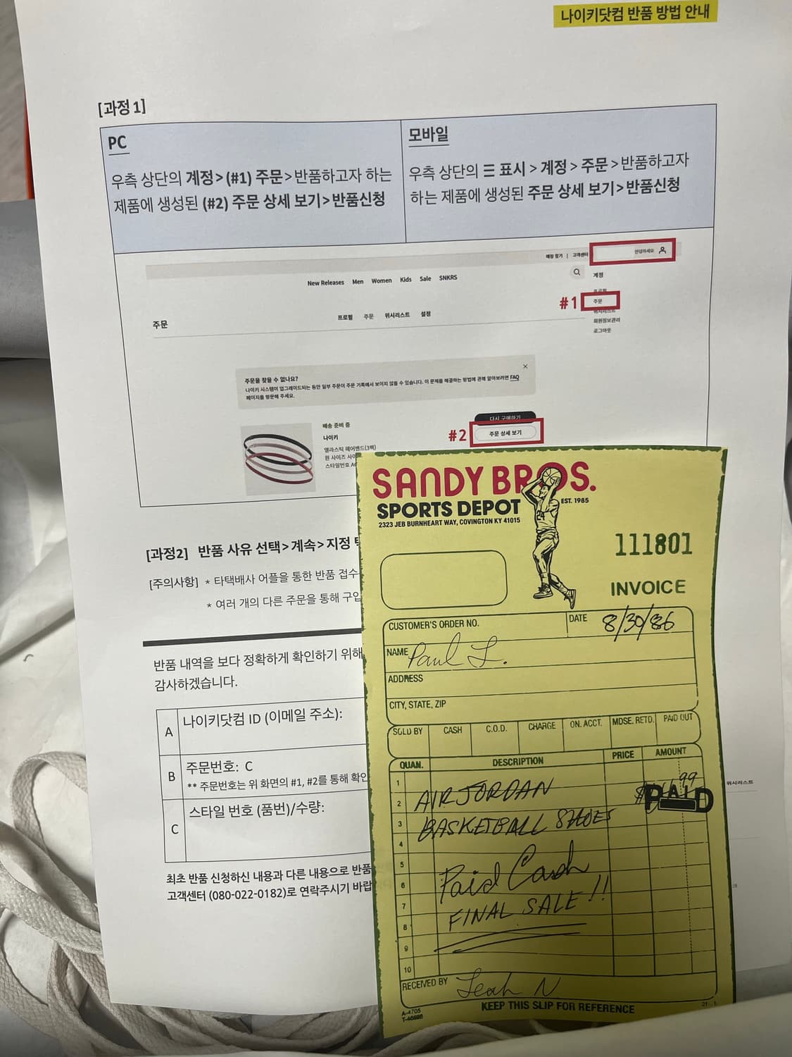 265)조던1 시카고 하이2022 상품이미지3