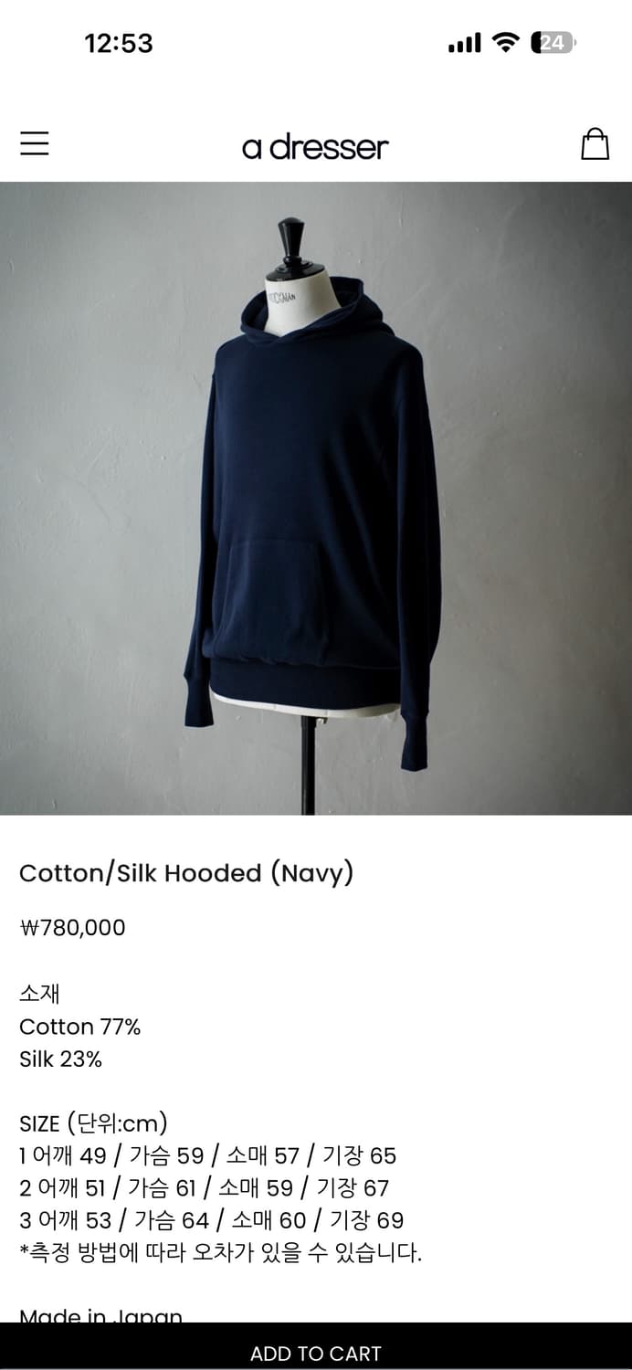 [3] 헤릴 (HERILL) 25ss 실크 코튼 후디 네이비 상품이미지3