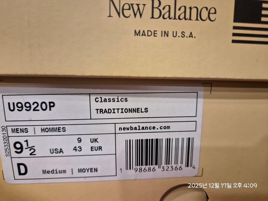 992 다크 아이스 와인 블랙 상품이미지3