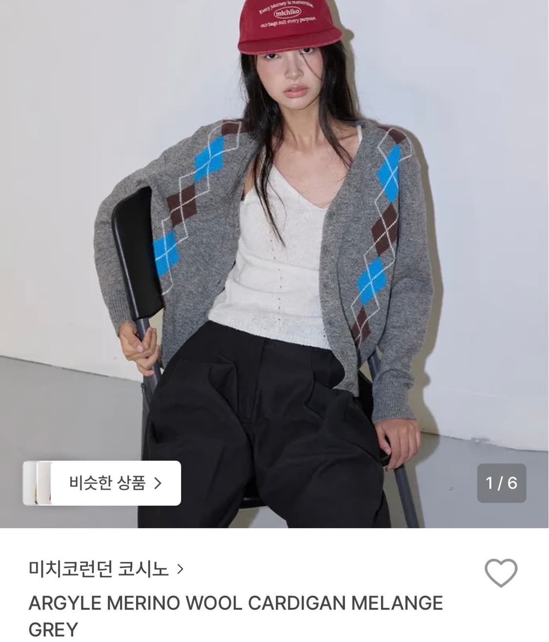 미치코 런던 가디건 상품이미지1