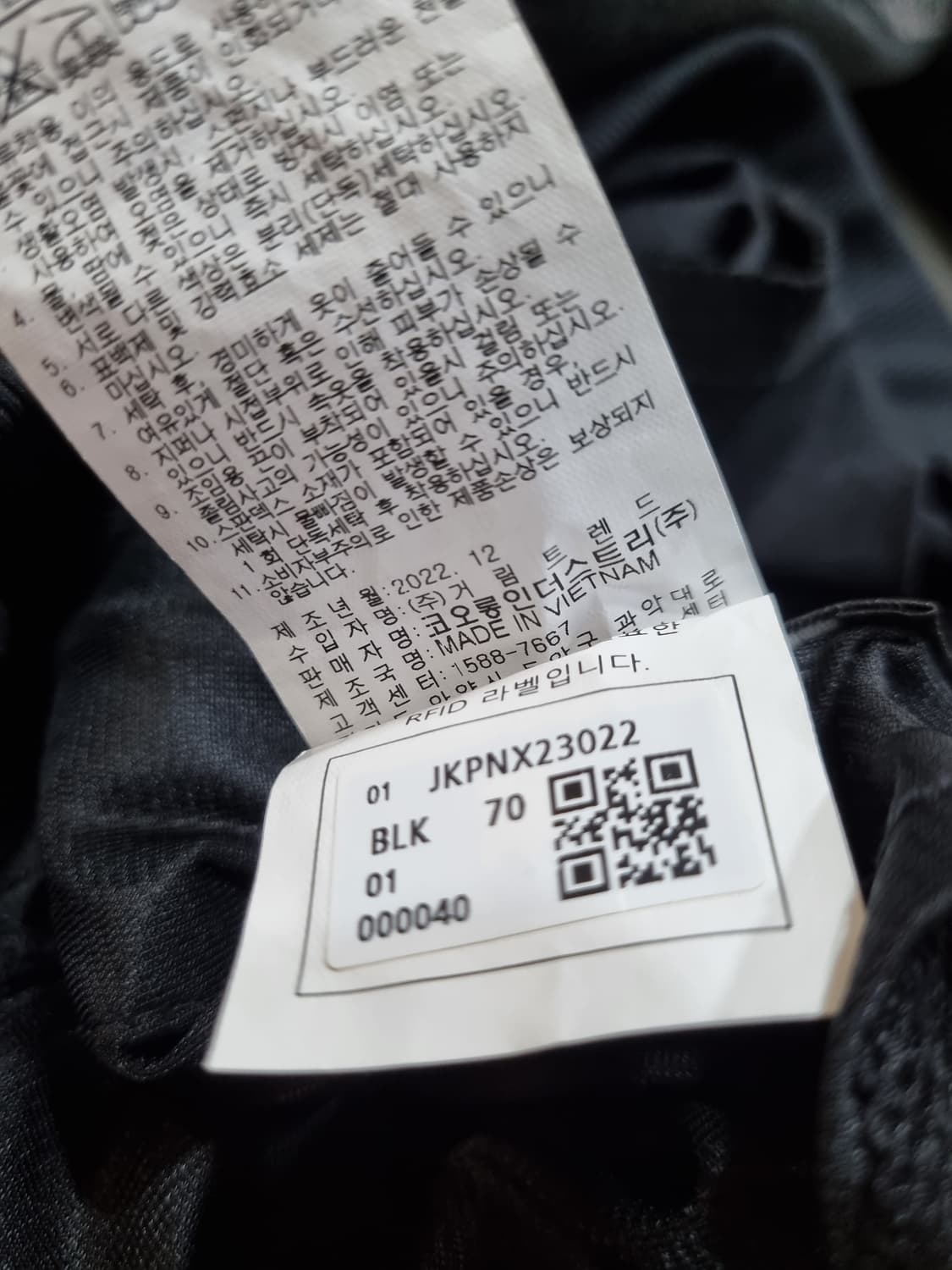 여성 70 코오롱 조거팬츠 밴딩 바지 상품이미지5