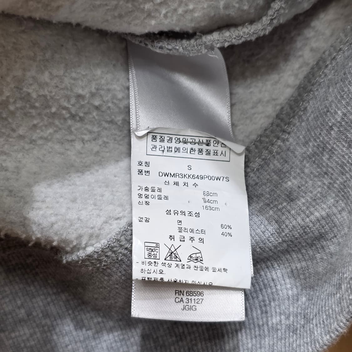 DKNY 스팽글 로고 후드 집업 상품이미지7