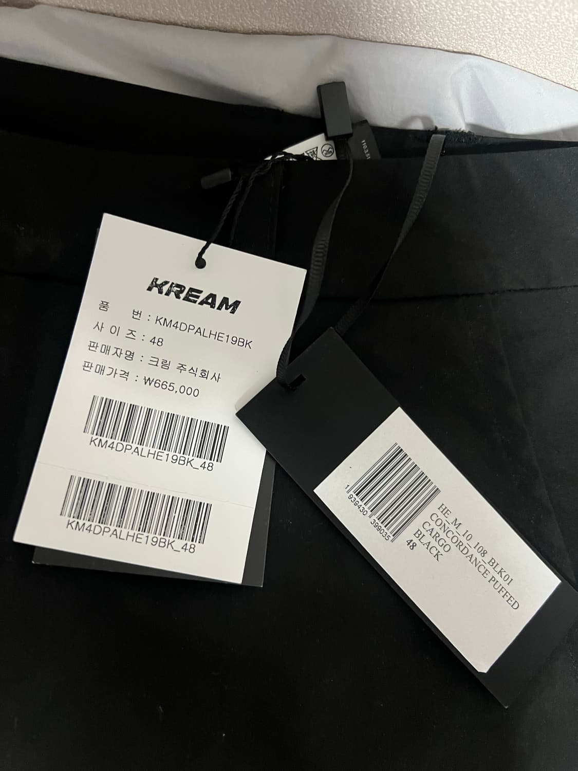 (48) 엘리엇 에밀 콩코더스 퍼프 카고 팬츠 블랙 상품이미지8