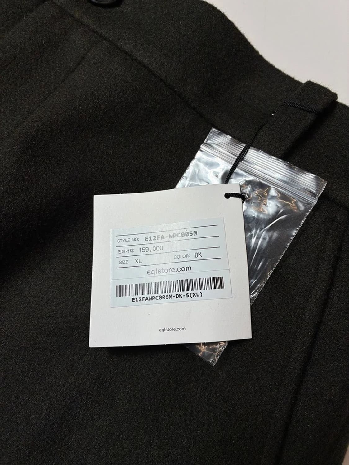 EQL 25FW 와이드 울 블렌드 팬츠 PN8432 상품이미지6