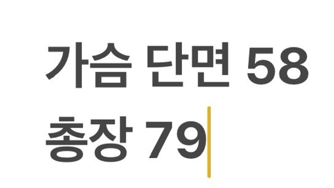 [105] 두산 베어스 야구 유니폼 b19 상품이미지8