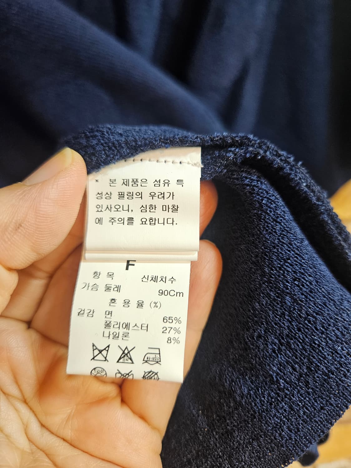 SJ SJ 네이비 자수 니트 F 상품이미지4