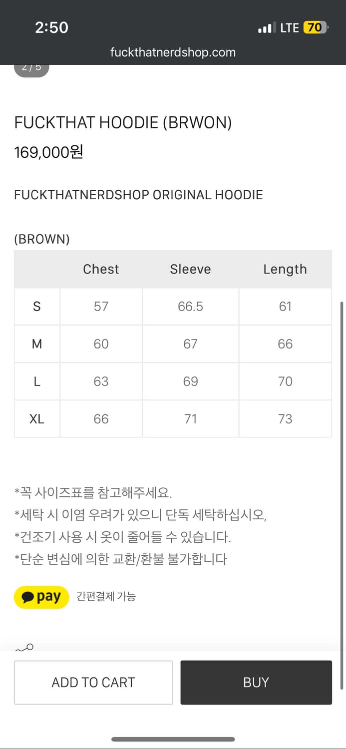 퍽댓너드샵 fuckthatnerdshop 후드집업 상품이미지3