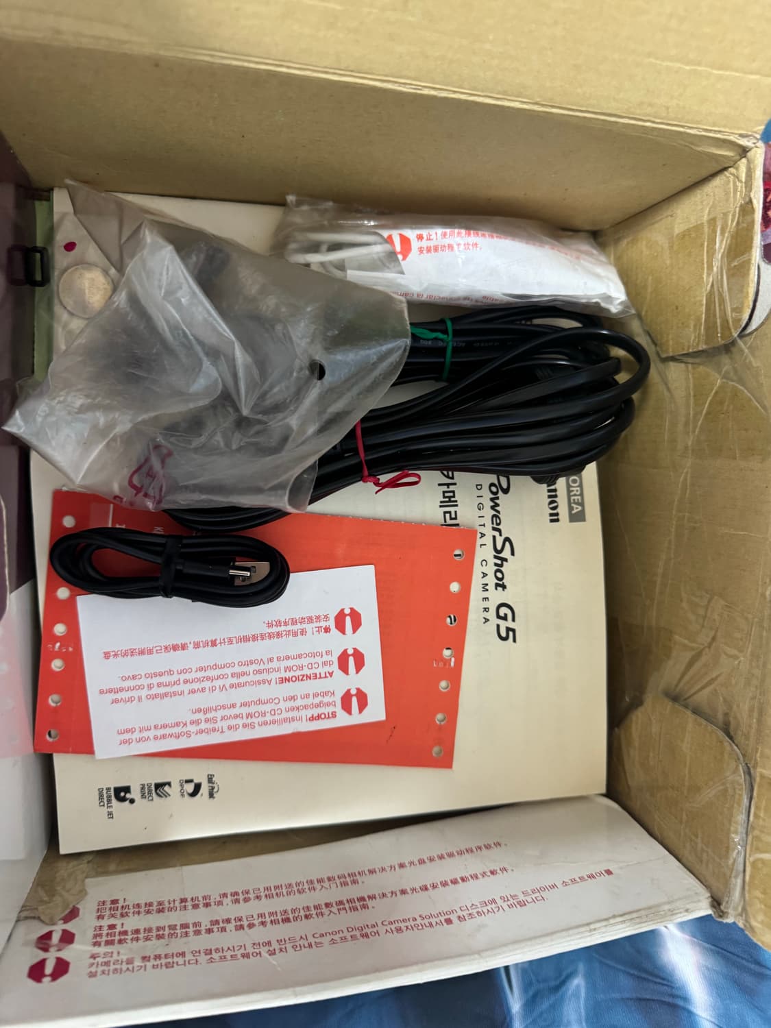 캐논 powershot g5 카메라 풀박스 상품이미지8