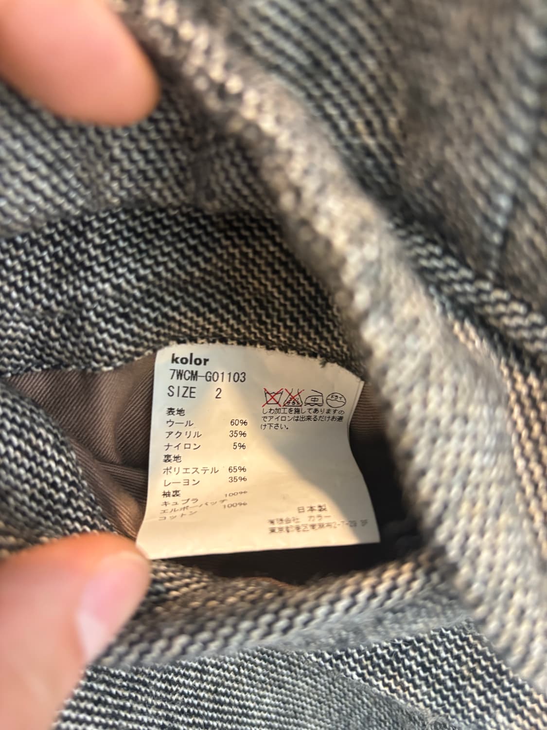 Kolor wool jacket 상품이미지7