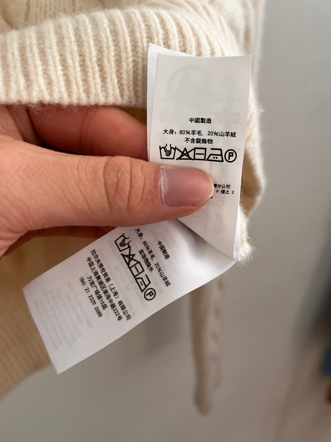 폴로 가디건 상품이미지5