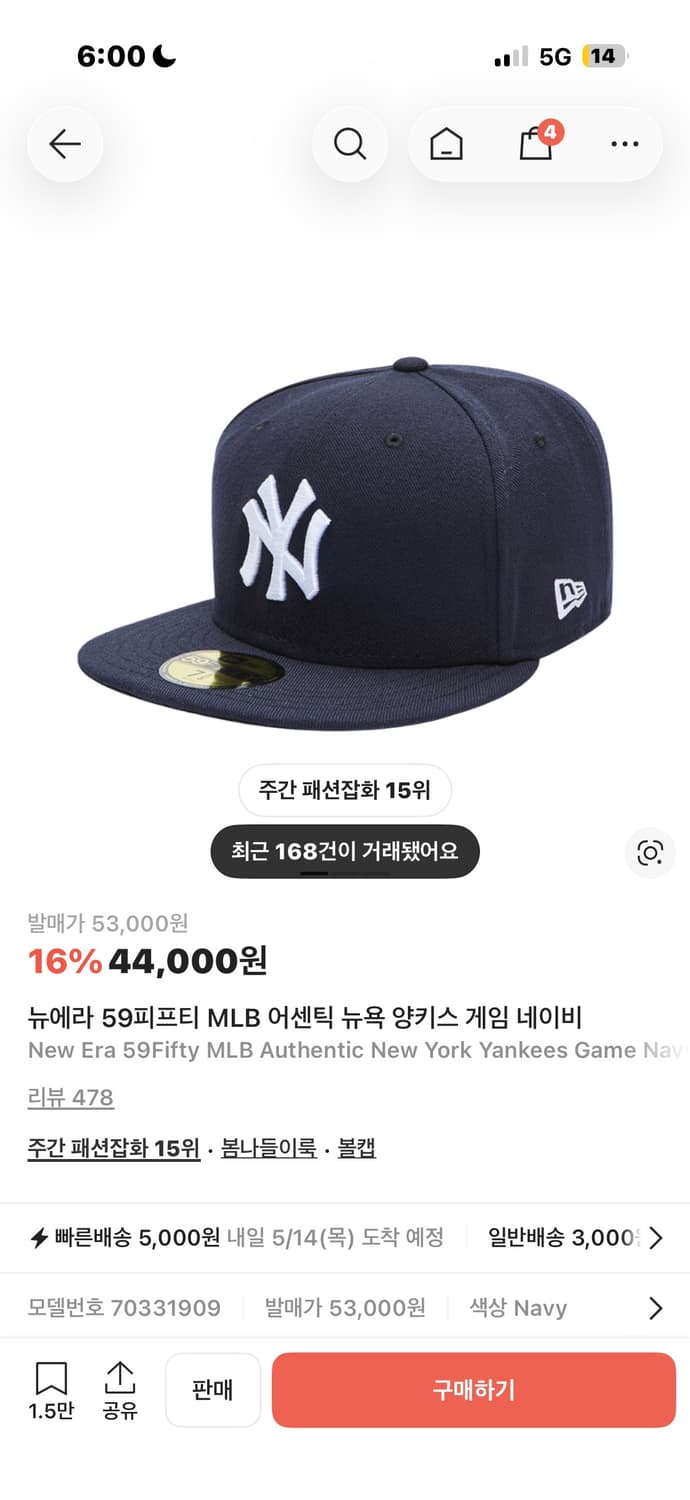 뉴에라 모자 756 상품이미지1