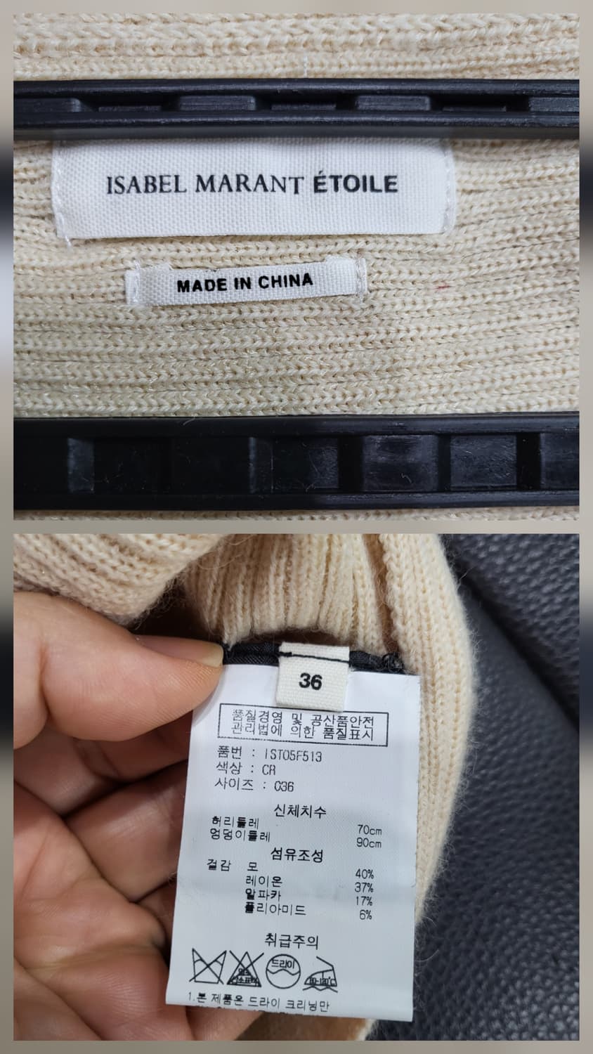 이자벨마랑 에뚜왈 미니스커트 상품이미지4