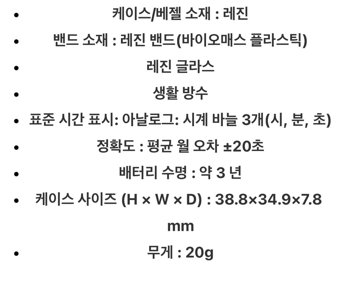 카시오 노랑 쿼츠 시계 새상품  상품이미지8