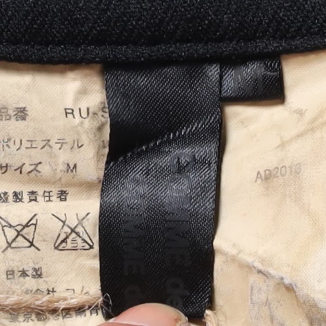 꼼데가르송 Comme Des Garcons  Mid Skrit 상품이미지7