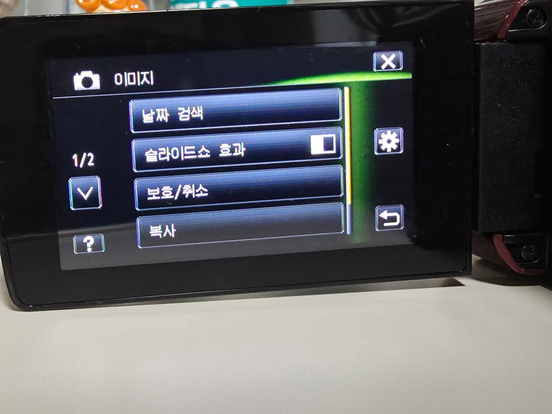 JVC 에버리오 GZ-HM670 레드 빈티지 디지털캠코더 상품이미지6