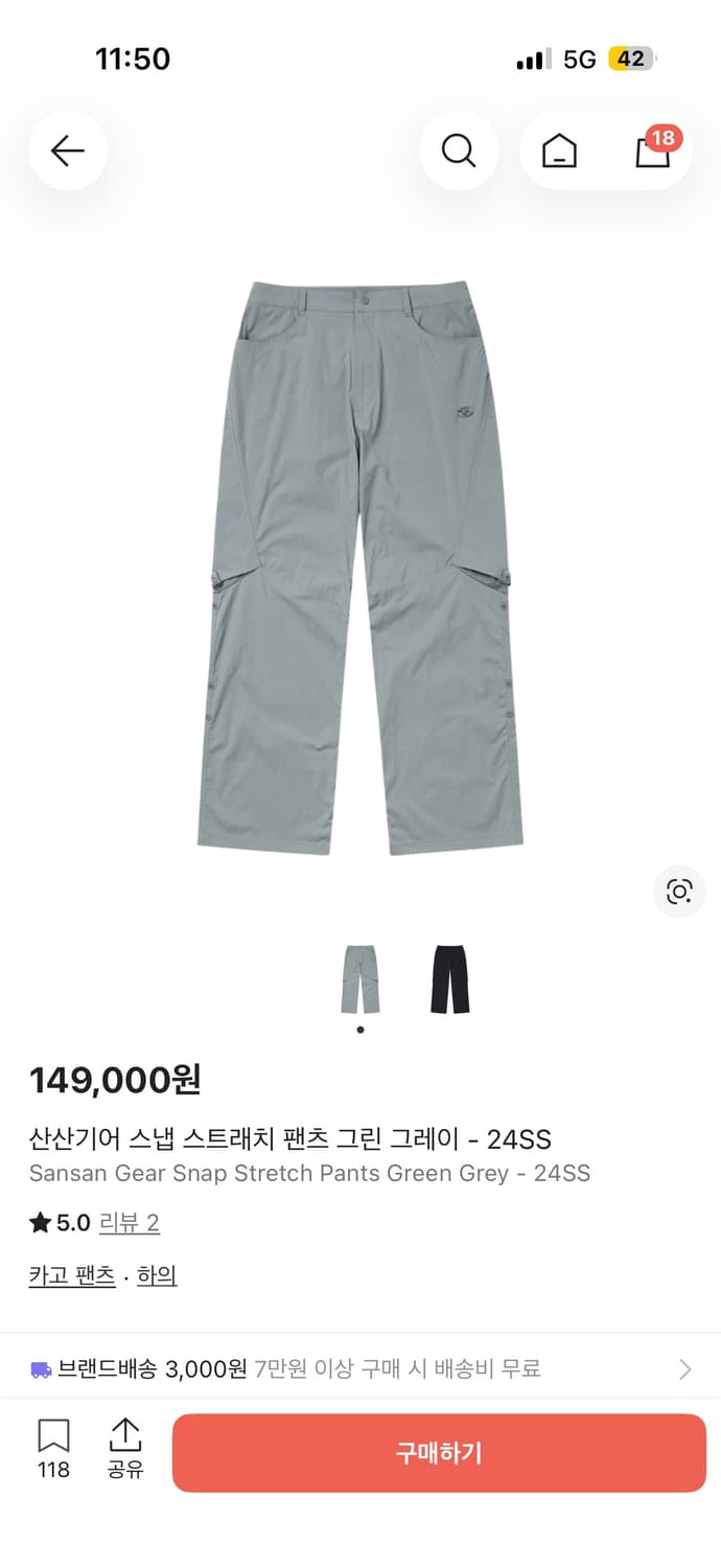 (오늘만)산산기어 스냅 스트레치 팬츠 그린 그레이 상품이미지1