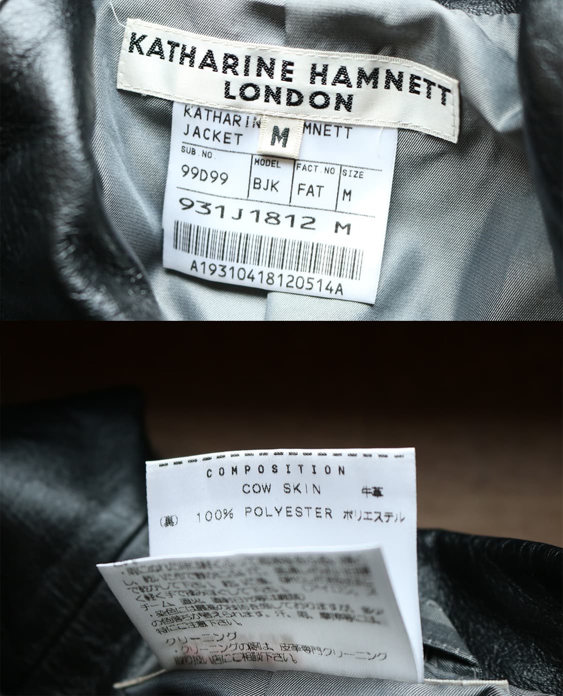 캐서린 햄넷 런던 레더 블레이저 자켓 상품이미지8