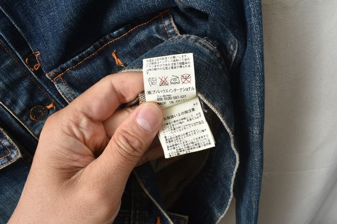 아바하우스 2세대 트러커 청자켓 2 M0217 상품이미지7