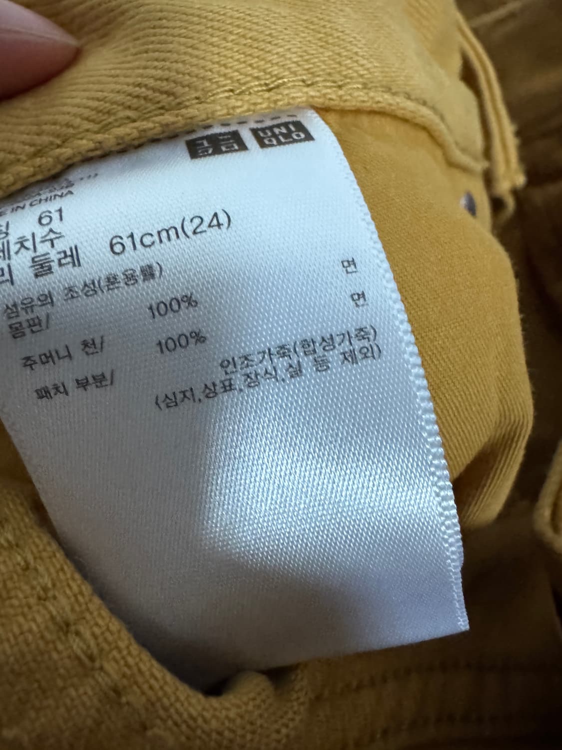 여성 유니클로 X 마르니 와이드 코튼 팬츠 28.3인치 상품이미지4