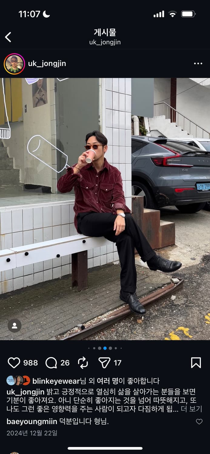 (박종진 착용) / WYTHE(위스) / 펄스냅 웨스턴 셔츠 / m 상품이미지7