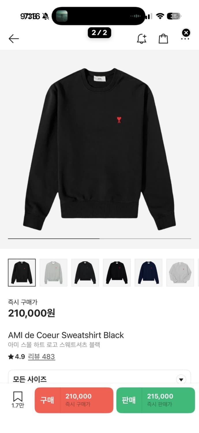 아미 스몰로고 맨투맨 남녀공용 상품이미지2