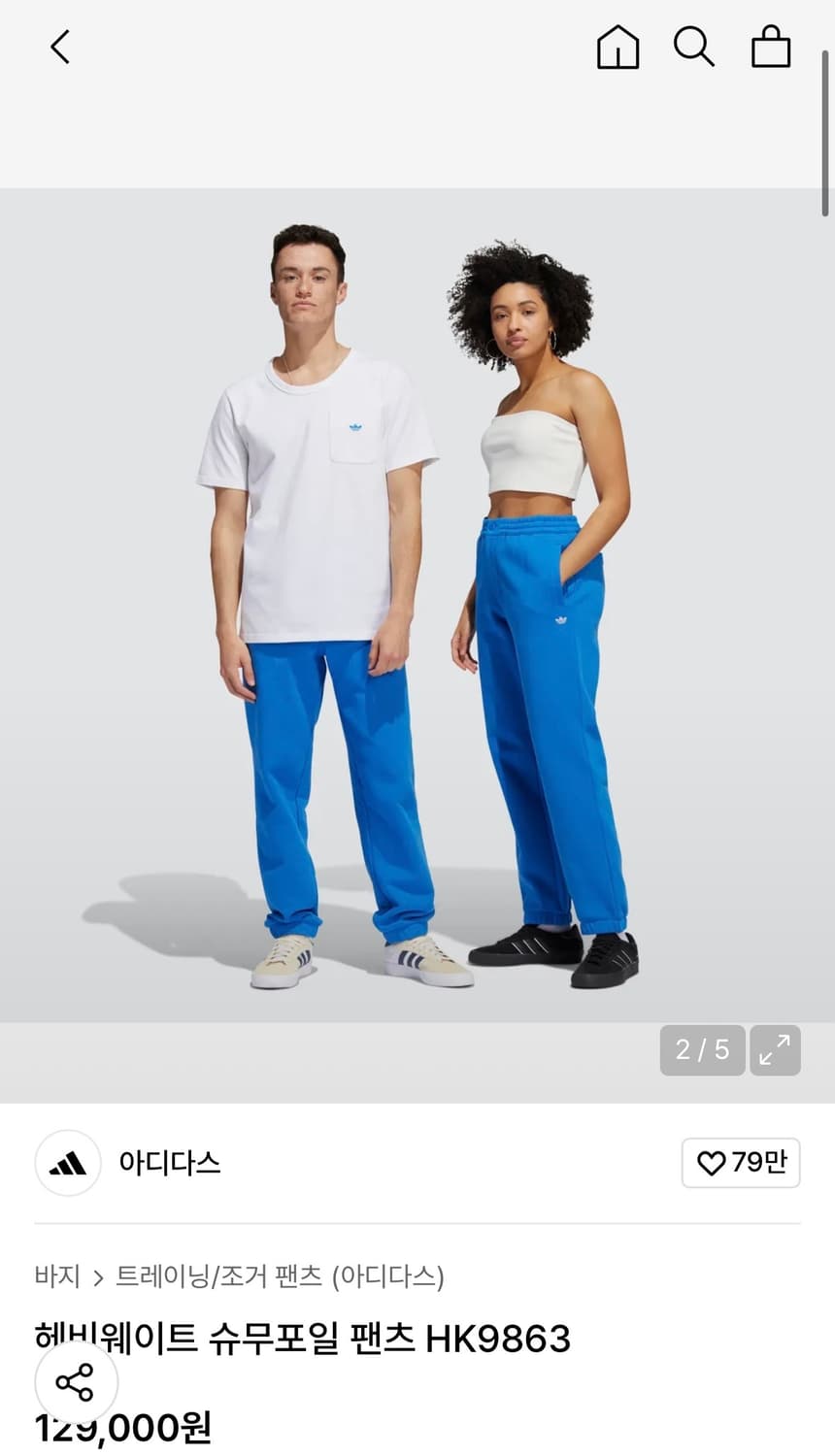 아디다스 헤비웨이트 슈무포일 팬츠 상품이미지8