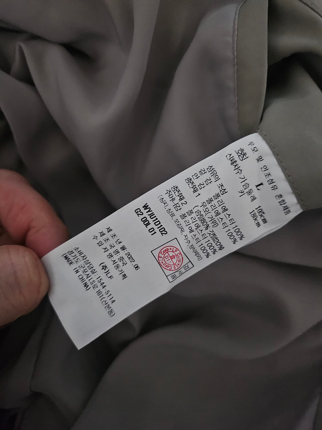 [거의 새것] 질스튜어트뉴욕 구스다운 패딩 점퍼 L 상품이미지3