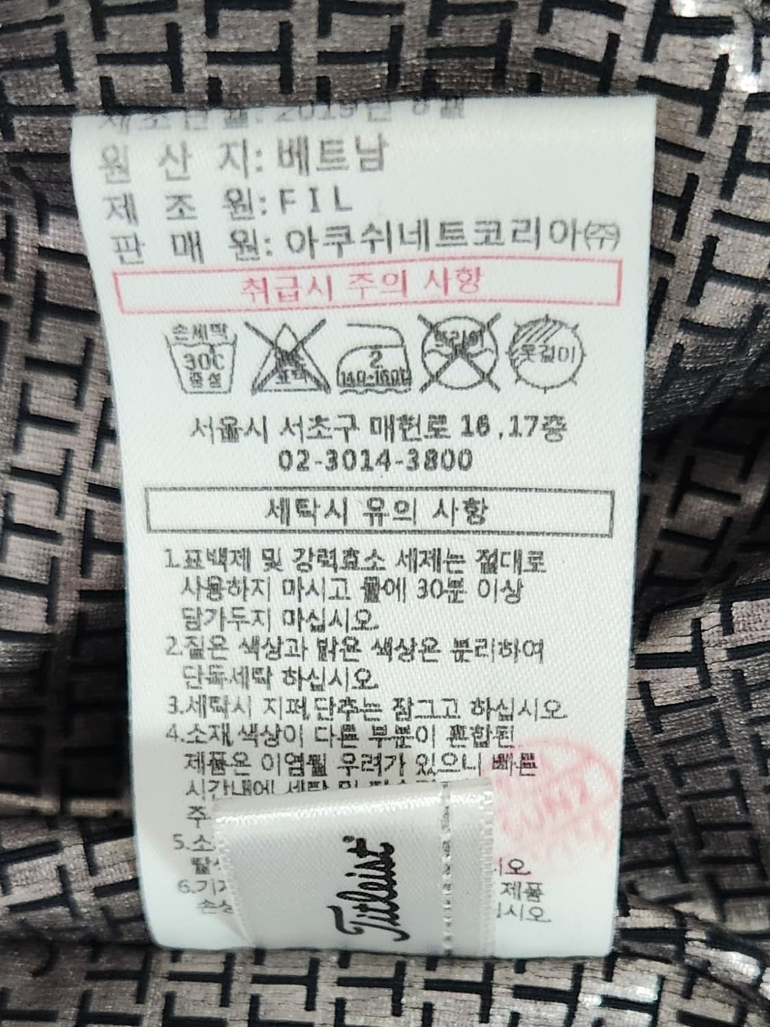 타이틀리스트 골프 구스패딩 조끼 S (85) 상품이미지5