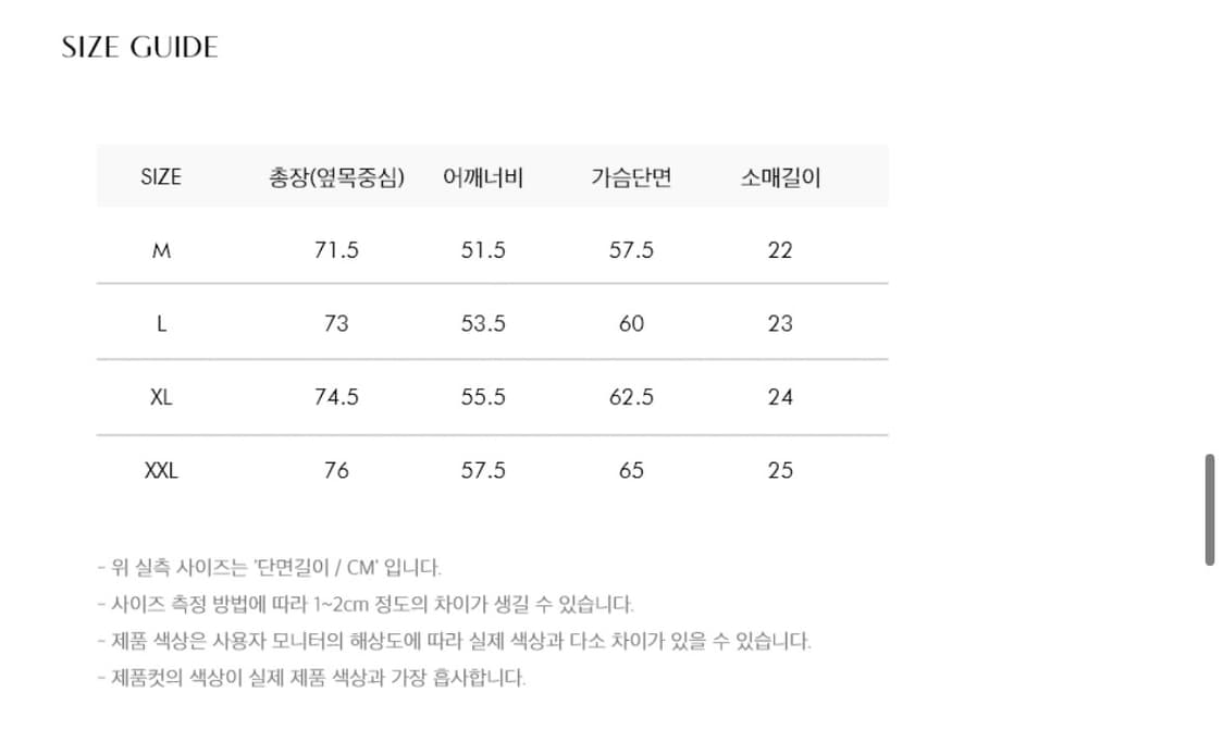 미나브 쿨코튼 유넥 반팔 티셔츠 블랙 화이트 SET M팝니다 상품이미지4