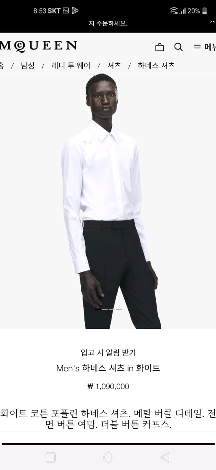 MCQUEEN 알렉산더 맥퀸 - 버클 하네스 실크 셔츠 95 상품이미지2