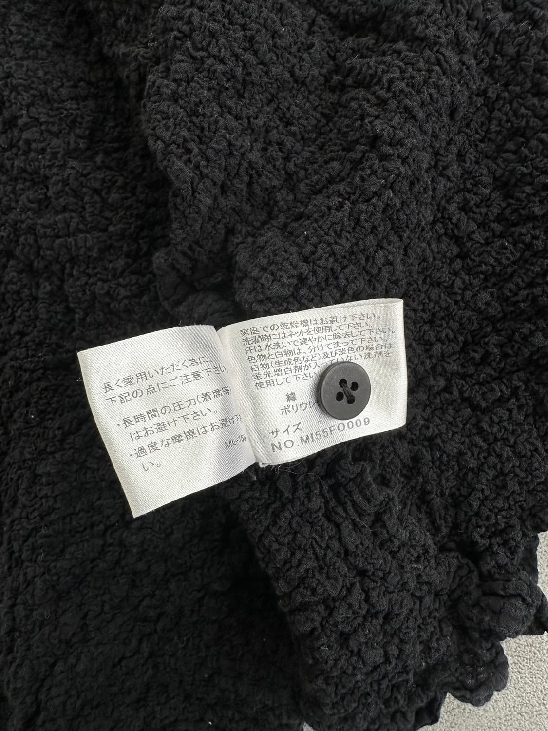 이세이미야케 me 링클 플리츠 가디건 상품이미지6