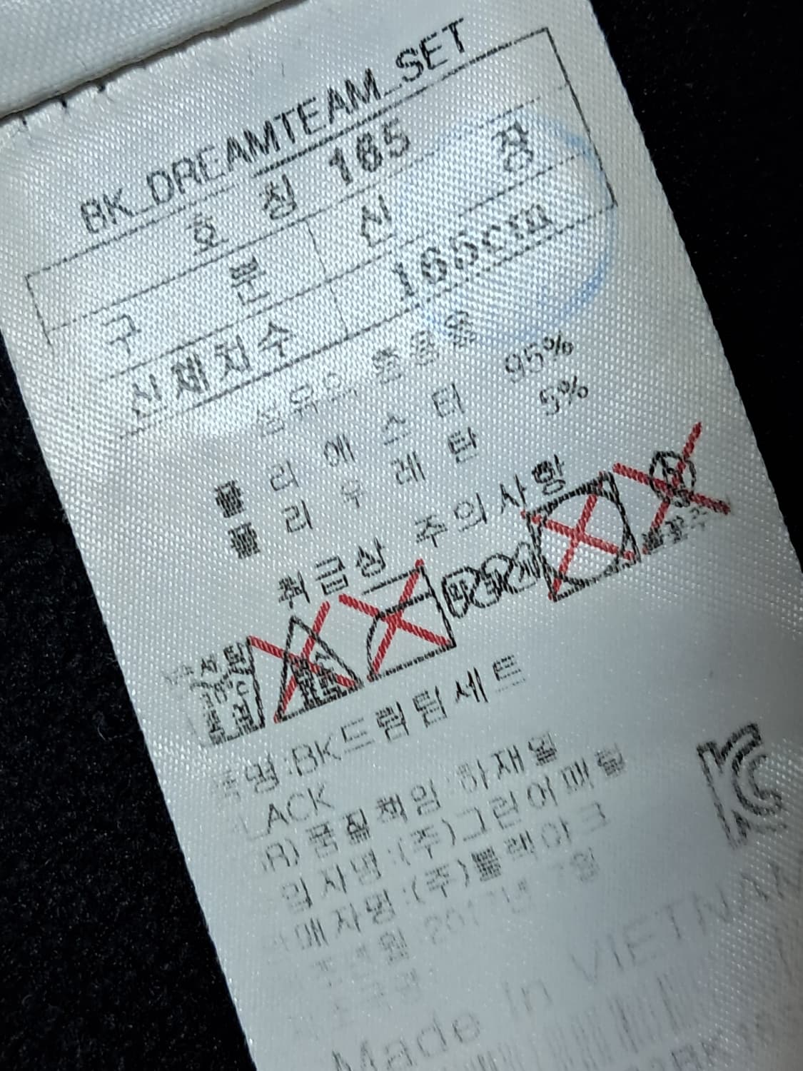블랙야크 여성 트랙 자켓 165 상품이미지9